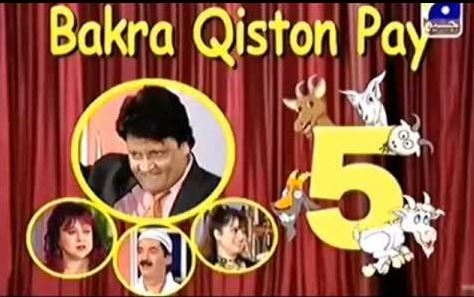bakra quiston pay