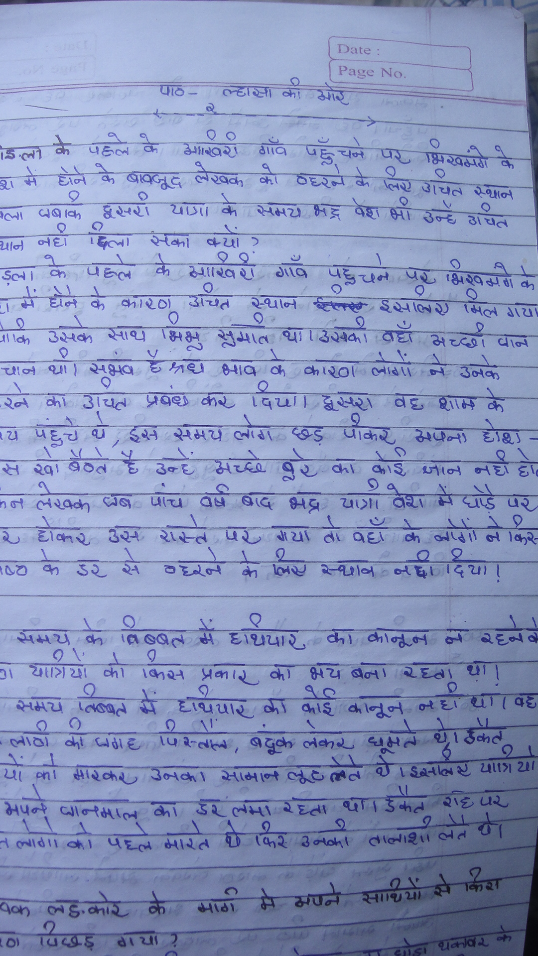 DSC01855