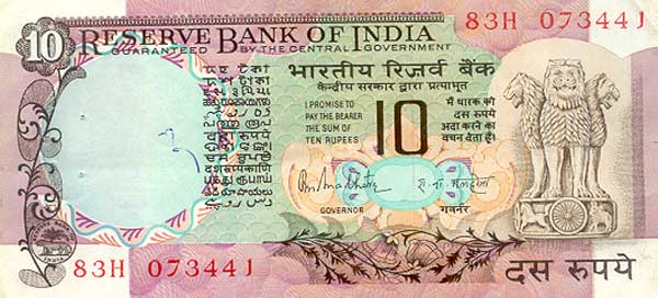 10 rs before gandhi