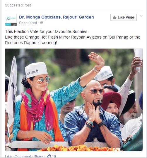 Gul Mauke par chauka